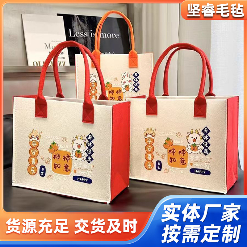 Felt Bag Handbag Hundred Days Banquet Gift Shopping Bag Doll Cute Girl's Small Bag Cartoon Printing Accompanying Gift