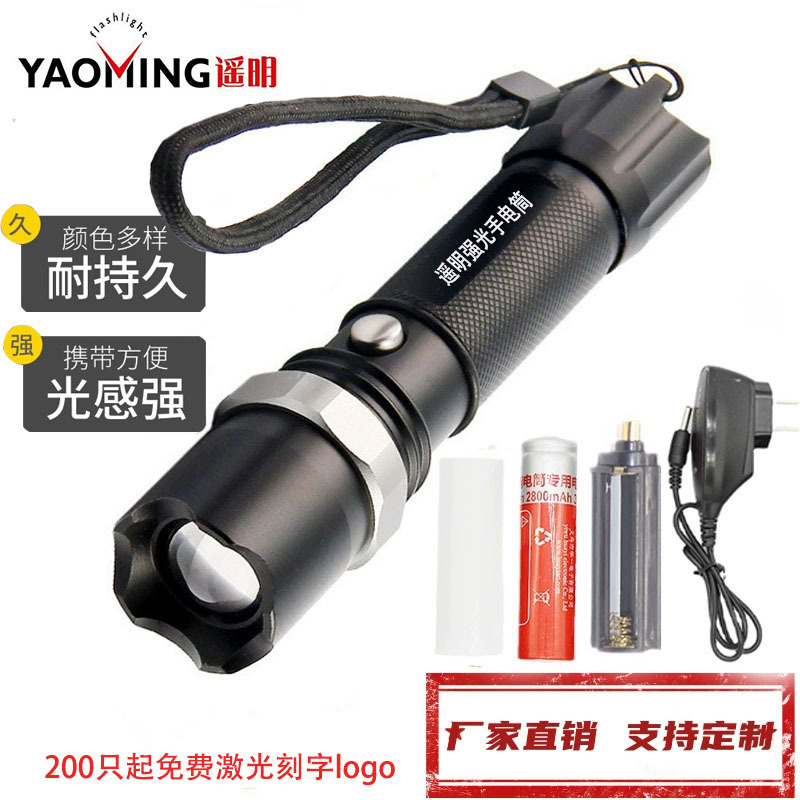 Cross-Border Rechargeable Long-Lasting Long-Range Bright Zoom Flashlight Manufacturer Wholesale Home Outdoor Search Bright Flashlight