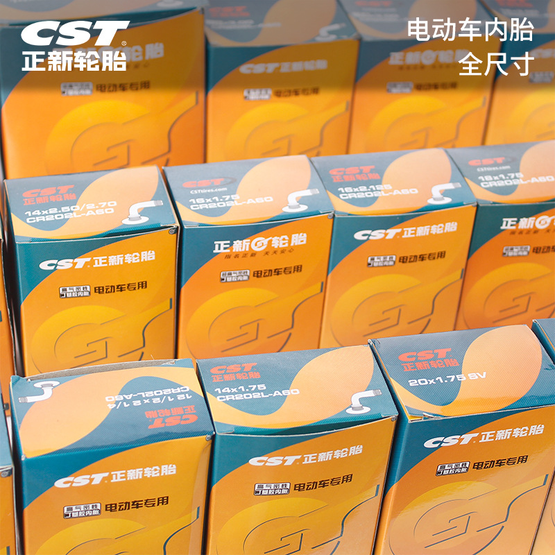 Picture of Zhengxin Electric Vehicle Inner Tube Full Size 12 14 16 18 20 22 24 Inch 4.00-12 High Airtight