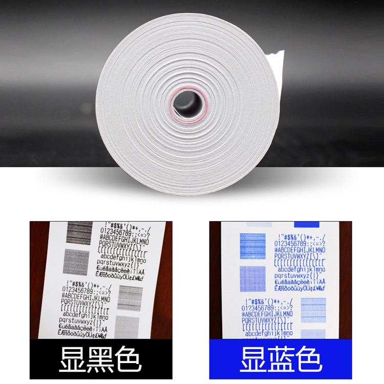 Picture of Thermal Cash Register Paper 5730-5740-5750 Supermarket Receipt 8060 Printing Paper Kitchen Queue Small Black Tube Wholesale