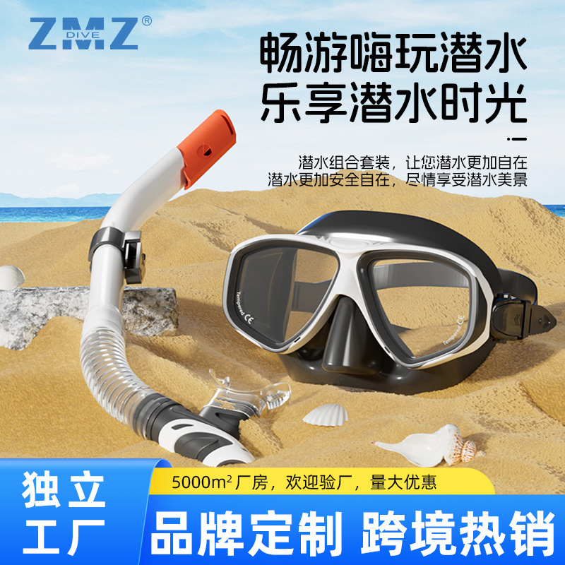 Free diving suit anti-fog diving mirror wet breathing tube diving mask swimming nose protection diving equipment