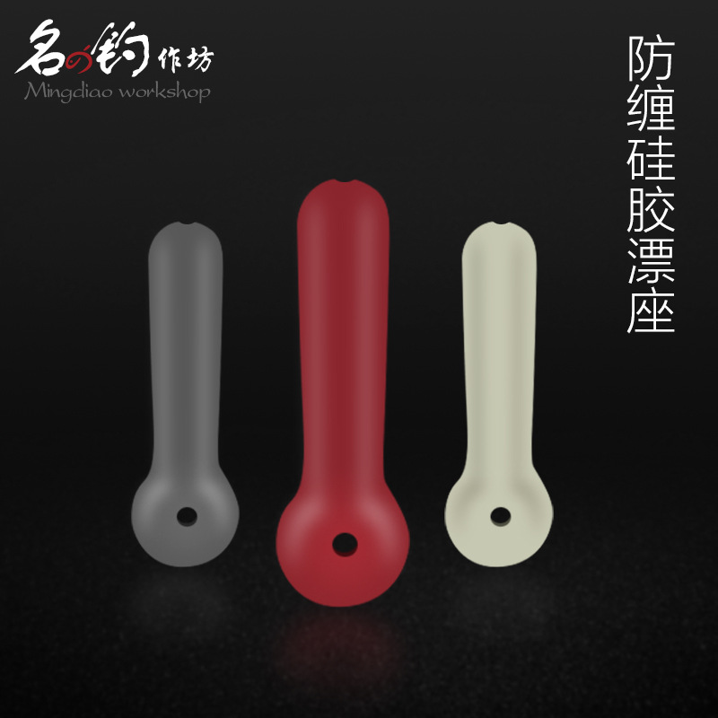 Famous fishing competitive silicone floating seat floating seat anti-floating winding but bean short foot high tightness plug floating seat wholesale