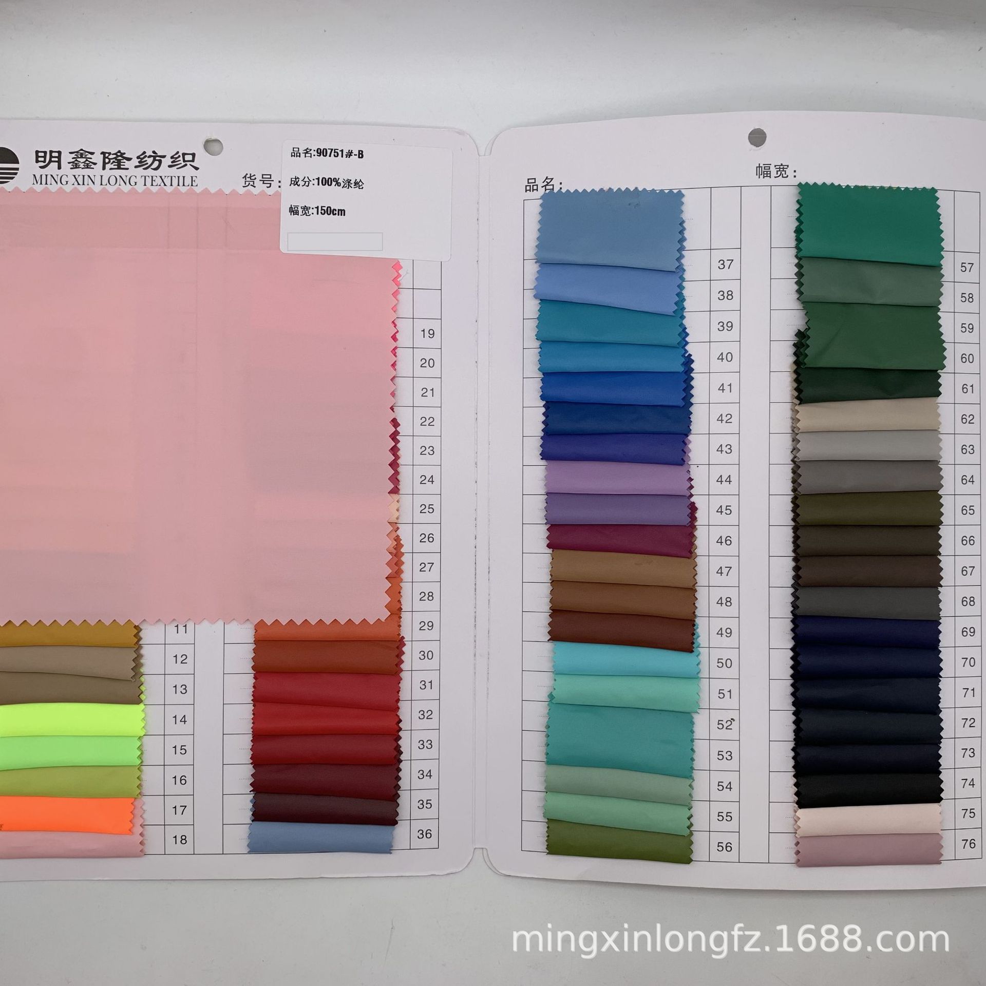 50D matting polyester taffeta pressed bright 300t polyester trench coat fabric cotton down fabric high-grade lining