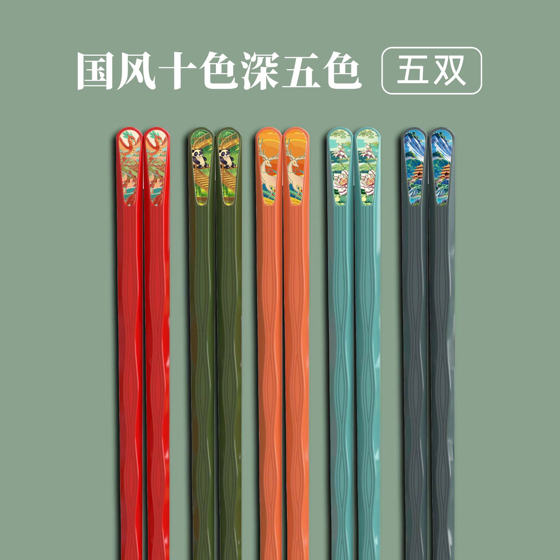 Picture of Popular online popular national fashion style five pairs one-piece delivery one person chopsticks sub-meal chopsticks alloy chopsticks wholesale factory