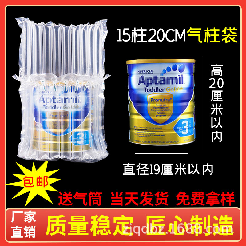 15 Columns 20cm High Air Column Bag Inflatable Air Column Bag Roll Material Express Bubble Wrap Packaging Bag Buffer Inflatable Bubble Bag