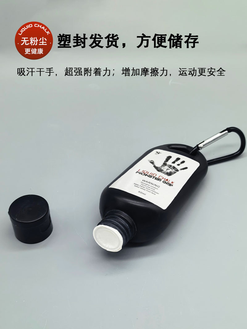 Picture of Aido Liquid Magnesium Powder Non-slip Powder Bottled Sports Special Magnesium Powder Anti-sweat Anti-slip Finger Non-slip Liquid Paste