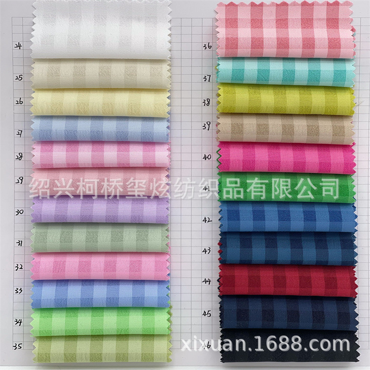 2024 New plaid fabric super soft plaid dress shirt fabric spring and summer plaid fabric in stock