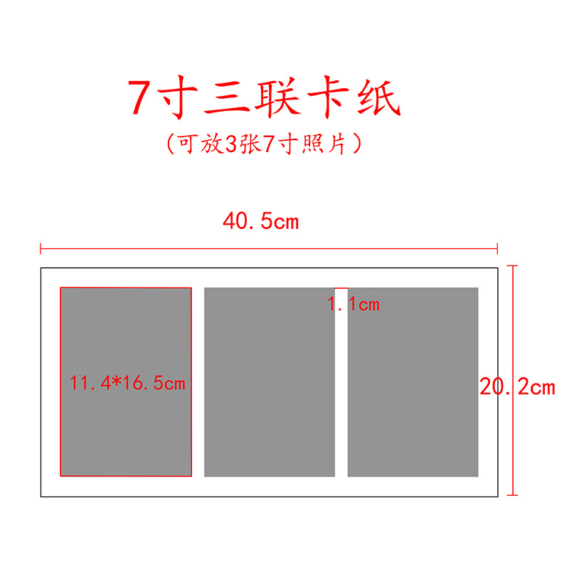 Picture of Baixi map lined with photo frame cardboard multi-Palace grid any size open hole pattern cardboard wholesale Baishou map paper