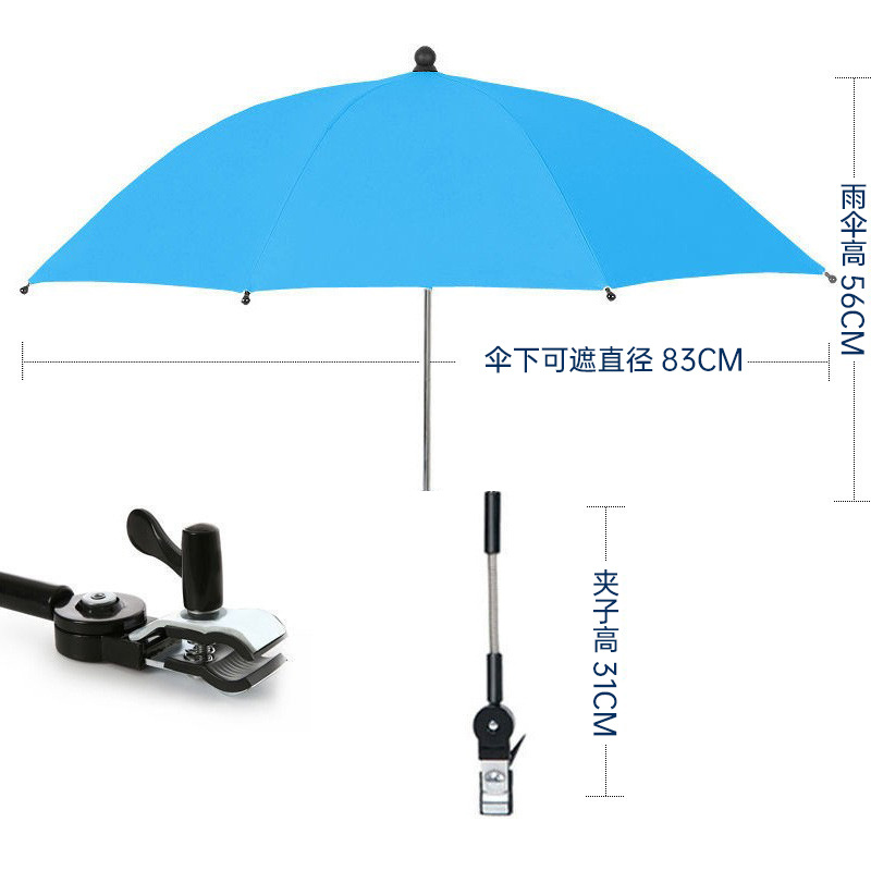 Picture of Creative Baby Stroller Sunshade Universal Umbrella Baby Car Umbrella Stroller Tricycle Stroller Sun Protection Umbrella