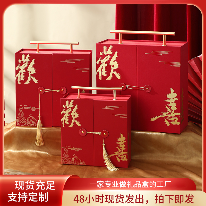 Customized Wedding Souvenir Gift Box, Bridesmaid High-End Chinese Wedding Gift, Wedding Banquet Return Gift, Custom Gift Box Packaging