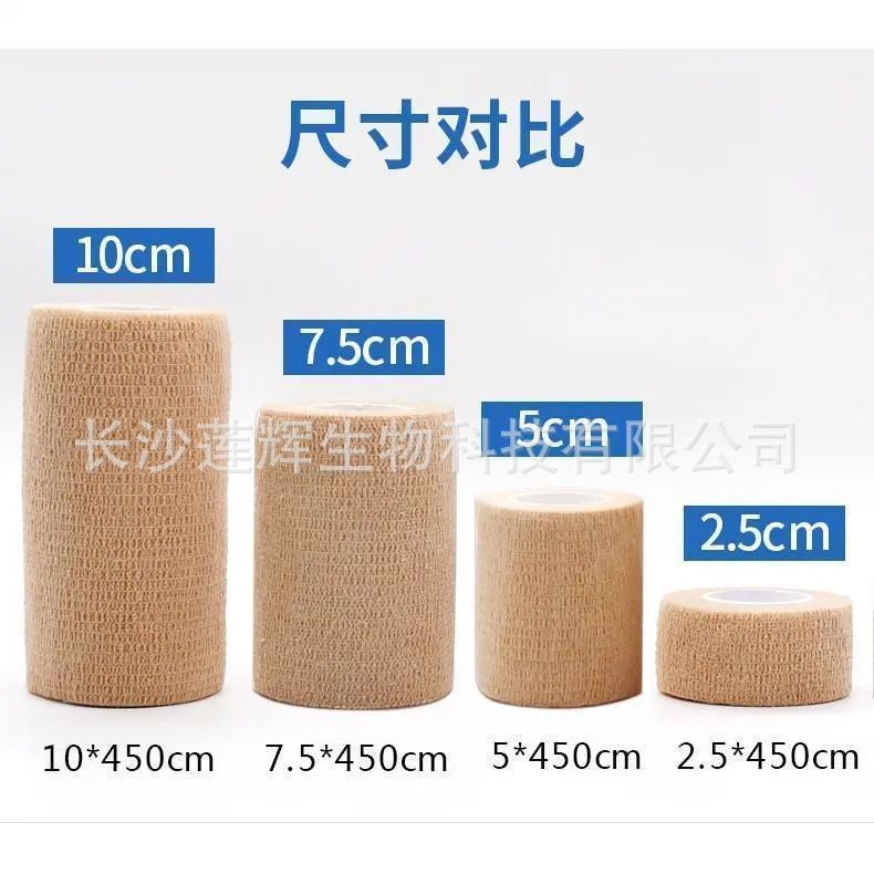 Picture of Factory Self-Adhesive Elastic Bandage Breathable Fixed Sports Bandage Gauze Roll Disposable Wound Bandage Elastic Bandage