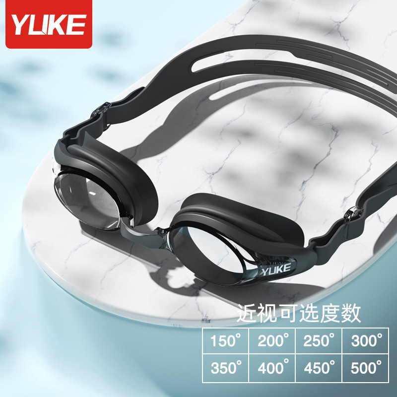 Picture of Swimming goggles adult HD anti-fog waterproof myopia with degree men and women professional swimming glasses diving equipment wholesale