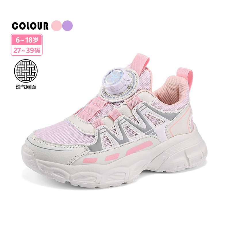 Women's shoes 2025 autumn new mesh breathable rotating button children's sneaker soft bottom non-slip casual children's shoes