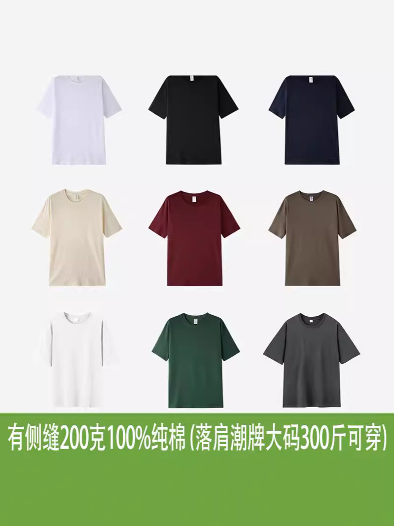 Cross-border foreign trade for a generation of hair after the collar combed compact siro spinning short sleeve shoulder t-shirt factory outlet
