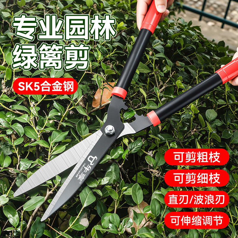 Selected sk5 alloy fruit tree pruning gardening scissors household large multi-function straight-head gardening scissors