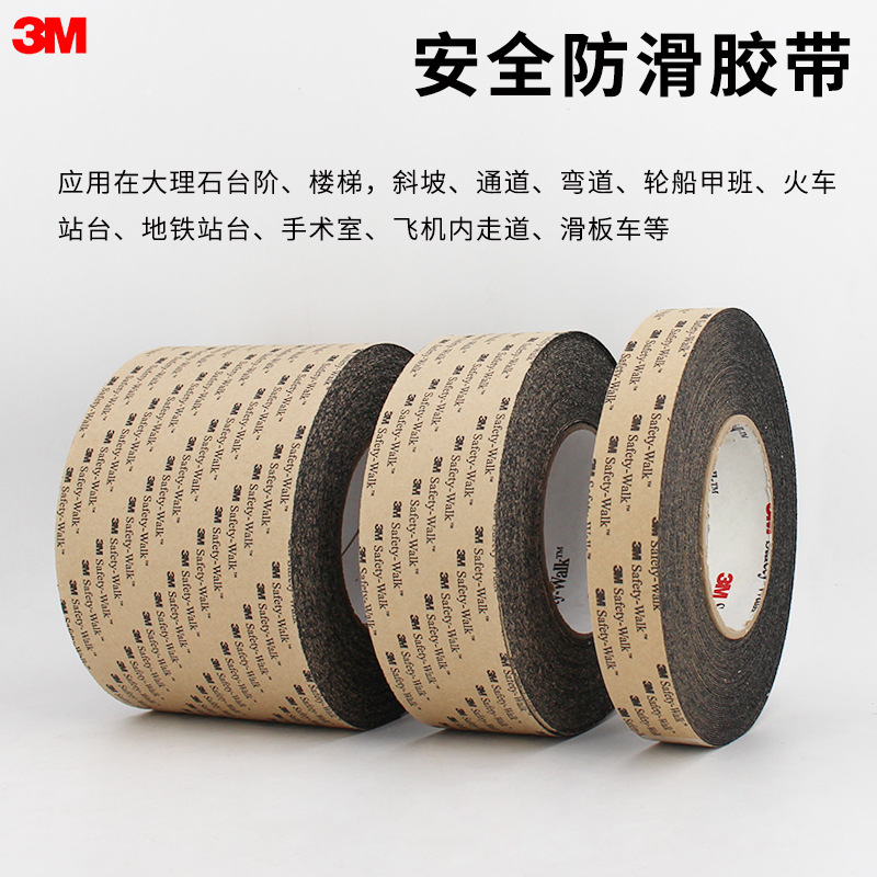 3m610 anti-slip stickers 5cm black sand surface wear-resistant stickers waterproof 2.5cm stair tile marble non-slip