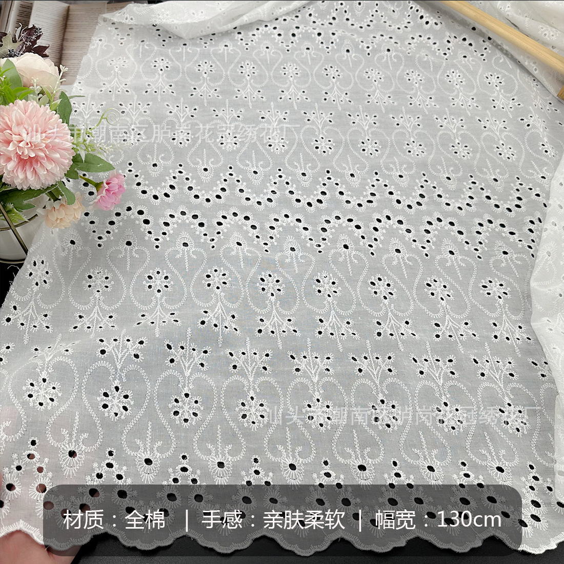 New cotton embroidery openwork embroidery fabric bilateral wave lace dress hem cotton perforated embroidery fabric