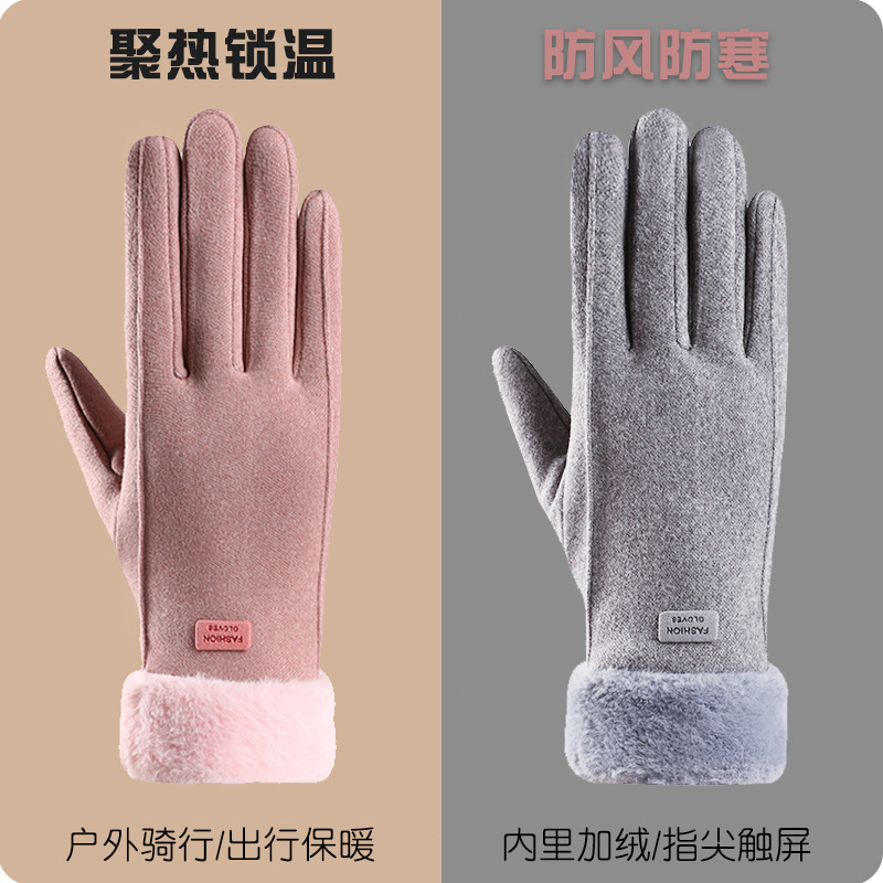 Gloves Women's Winter Cycling Warm Windproof Cold-proof Touch Screen Electric Car fleece-lined Driving Women's Winter Cycling Gloves