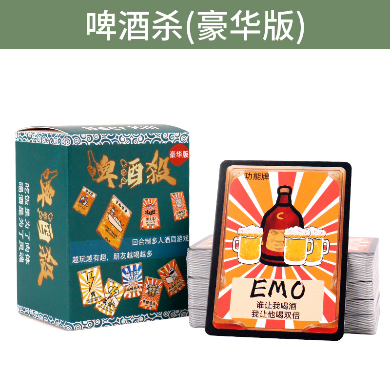 Picture of Bar wine poker with wine pit friends board game party game wine table punishment truth words big adventure flower cut card