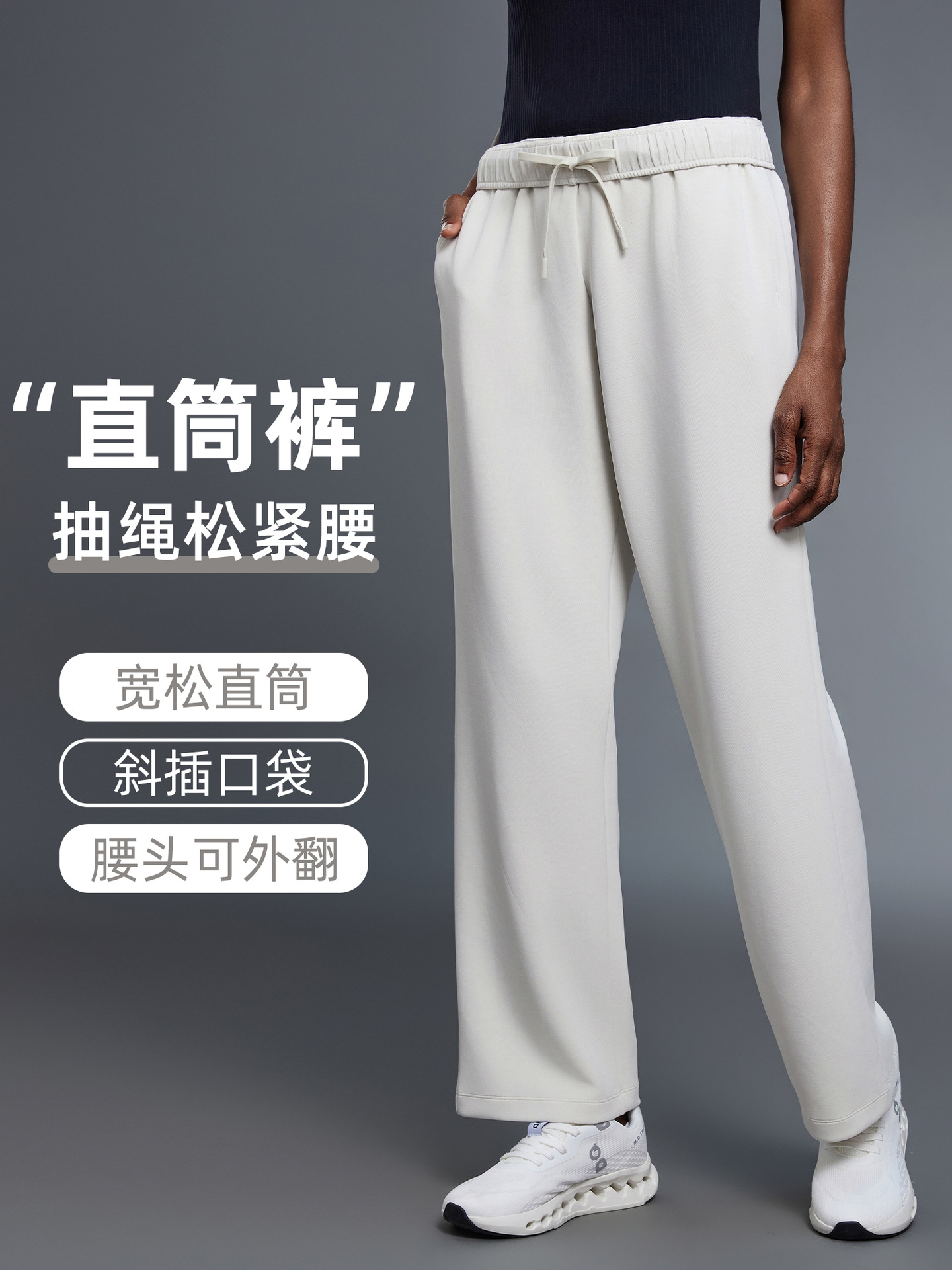 Loose high-waisted drape straight-leg casual pants for women, autumn airy layer, skin-friendly breathable, wide-leg sports pants D25095