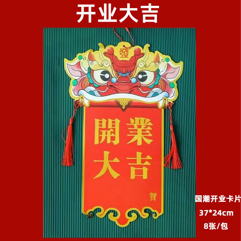 Picture of Opening card housewarming greeting card bouquet flower basket packaging material three-dimensional gilding festive opening lucky greeting card