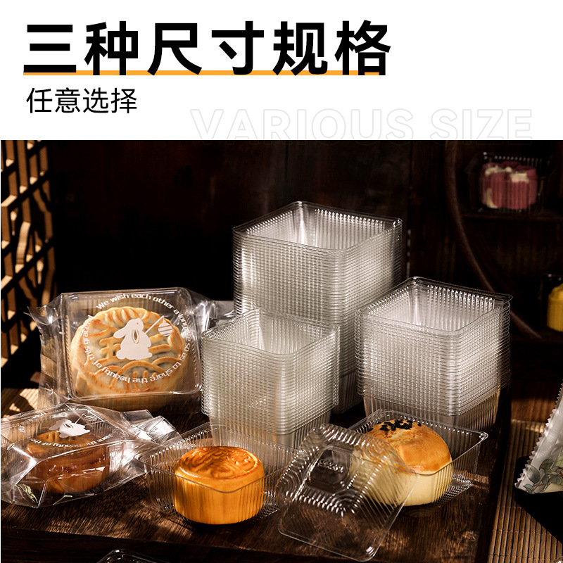Picture of Moon cake tray Mid-Autumn Festival ice skin bottom support 50g 75g100g egg yolk crisp packaging blister box green bean cake inner support thickened