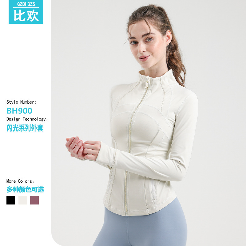 Summer Yoga Clothing Glitter Sports Outdoor Fitness Clothing Women's Jacket Quick-Drying Breathable Mesh-Free Long-Sleeved Jacket