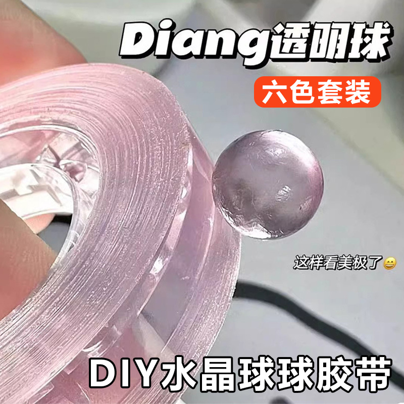 Wholesale Crystal Ball Tape Easy to Use DIY Freehand Brushed 6-Color Set Decompression Stationery Sticky Ball Tape
