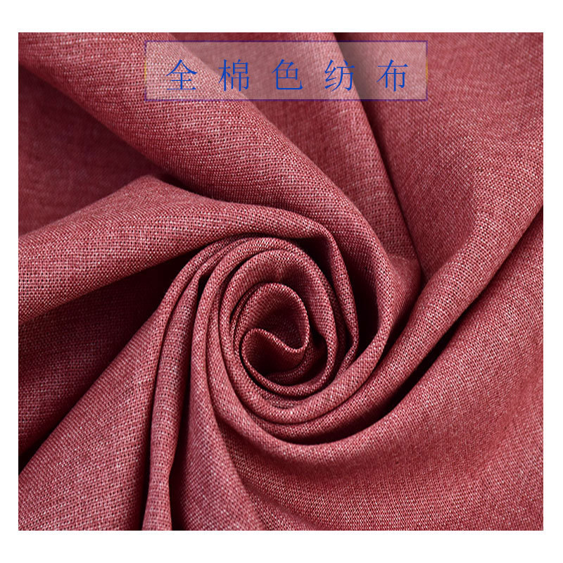 Factory Supply Plain Twill Cotton Fabric Pure Cotton Plain Solid Color Fabric