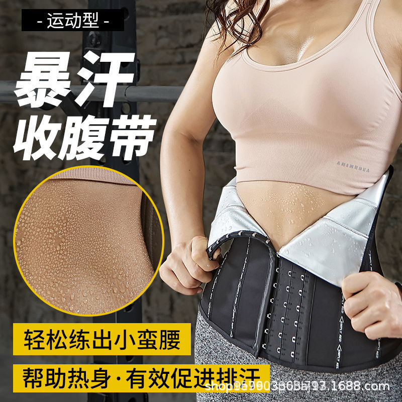 Picture of Sweaty Slimming Waist Artifact 13 Bone Belly Belt Fitness Bursting Sweating Sports Fitness Belt Body Shaping Belly Belt
