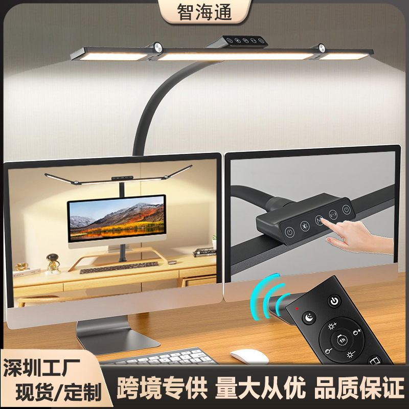 Cross-border student eye protection desk lamp multi-functional desktop folding led desk lamp gooseneck clip learning reading lamp