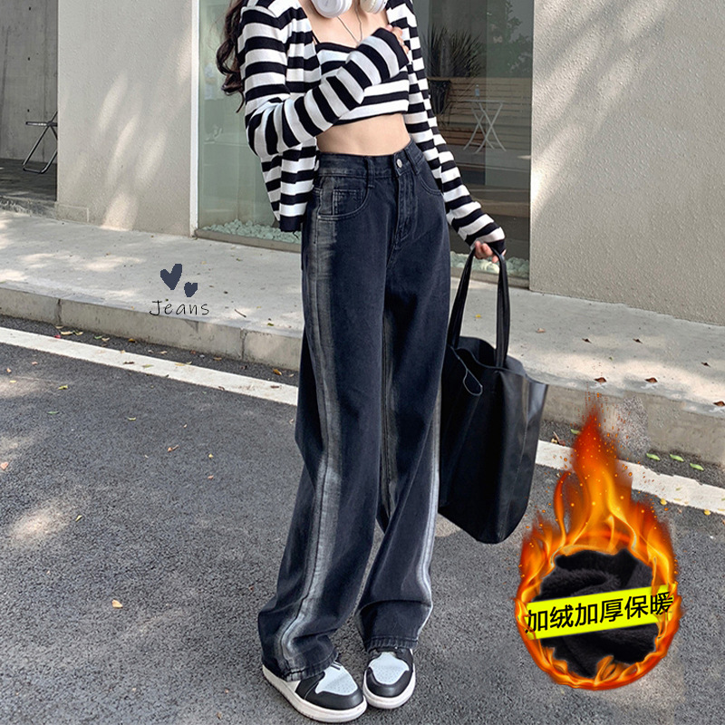 Gradient Contrast Color Straight Pants Autumn and Winter New Thickened High Waist Loose Warm fleece-lined Floor-length Wide-leg Jeans for Women