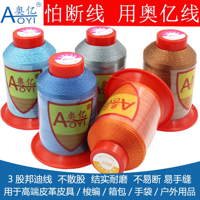 Picture of Oyi 3 strands of Bondi thread braided thread leather hand stitching non-scattered strand sewing machine thread shuttle thread embroidery