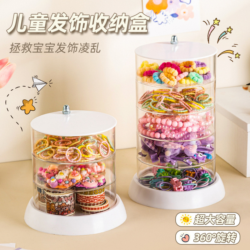 Children's hair accessories storage box multi-layer rotating baby hair clip hair clip finishing girl's hair rope rubber band jewelry box
