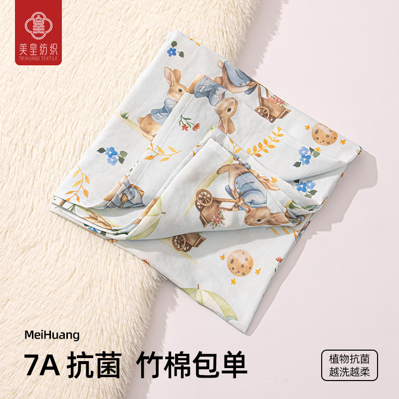 Picture of Newborn Bag Single Breathable Double Layer Bamboo Cotton Baby Outgoing Swaddle Wrap Pure Cotton Soft Summer Baby Wrap Towel