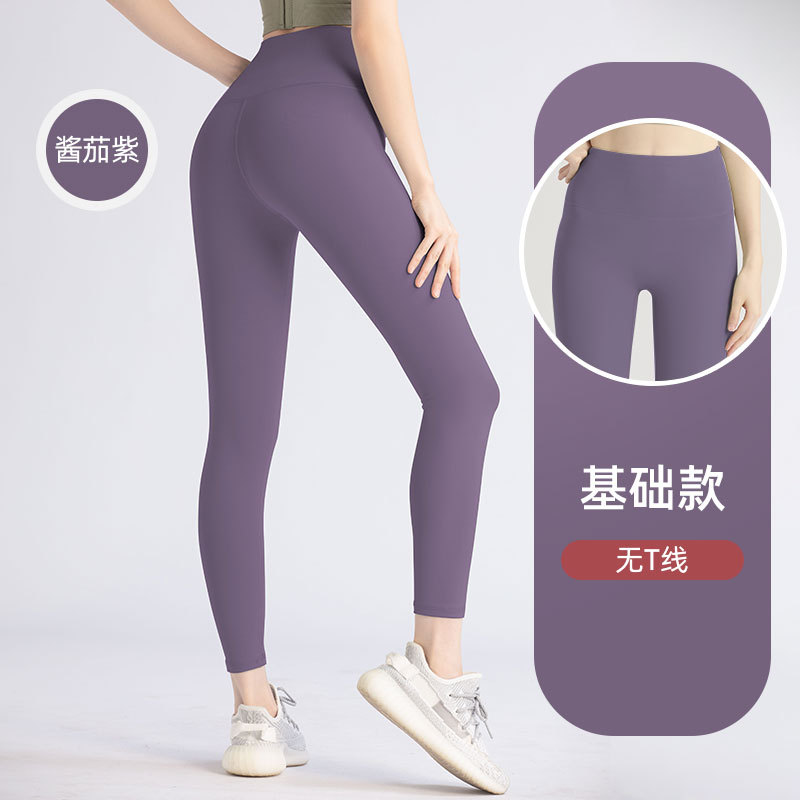 Picture of Juyitang European and American Style Long Seamless Women's Peach-Shaped Fitness Sports Running Tight High-Waisted Butt-Lifting Yoga Pants