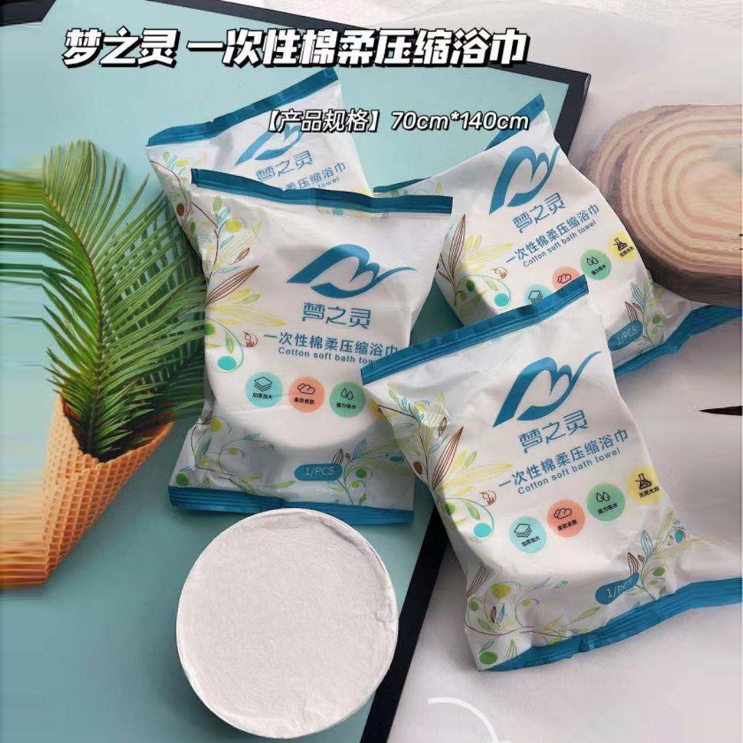Picture of Disposable Compressed Bath Towel Separate Packaging Extra Large Thickened Convenient Bath Towel Travel Hotel Face Towel