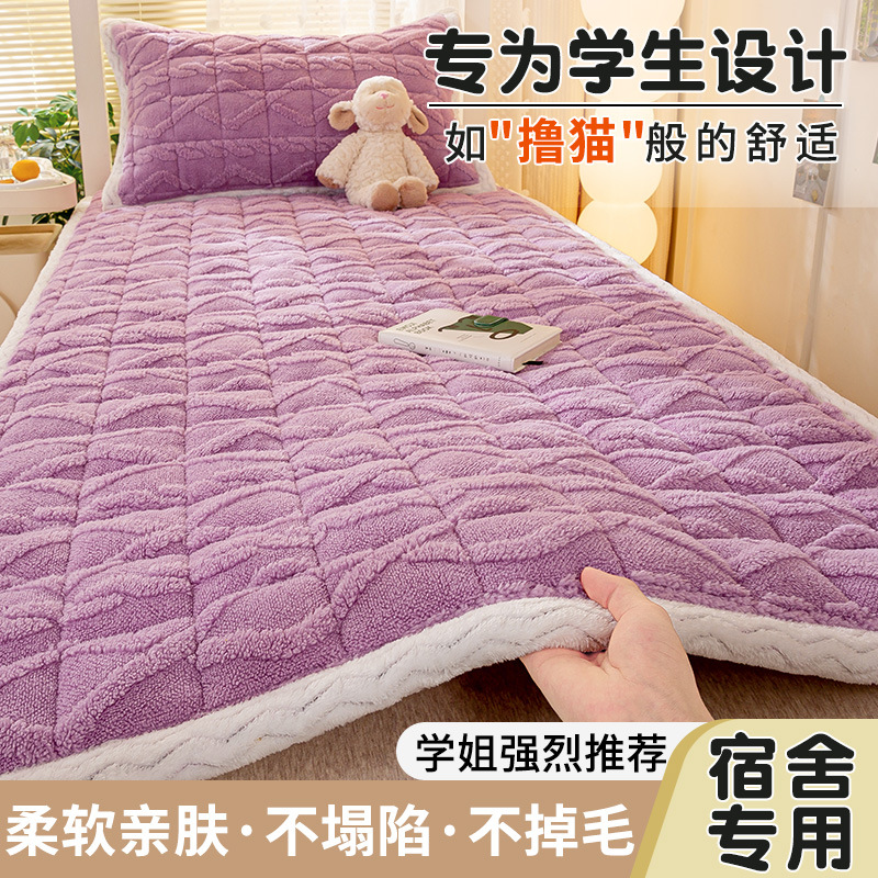 Picture of Taff Fleece Mattress Warm Milk Fleece Jacquard Mattress Mattress Cotton Padded Mattress Mattress Mattress Mattress Mattress Cover Upholstered Blanket