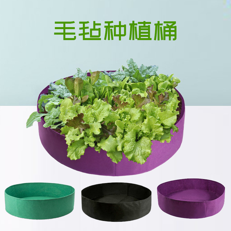 Felt Planting Bucket Flower Garden Nutrient Plant Bag Garden Vegetable and Fruit Seedling Bag Customizable Balcony Vegetable Planting Bag