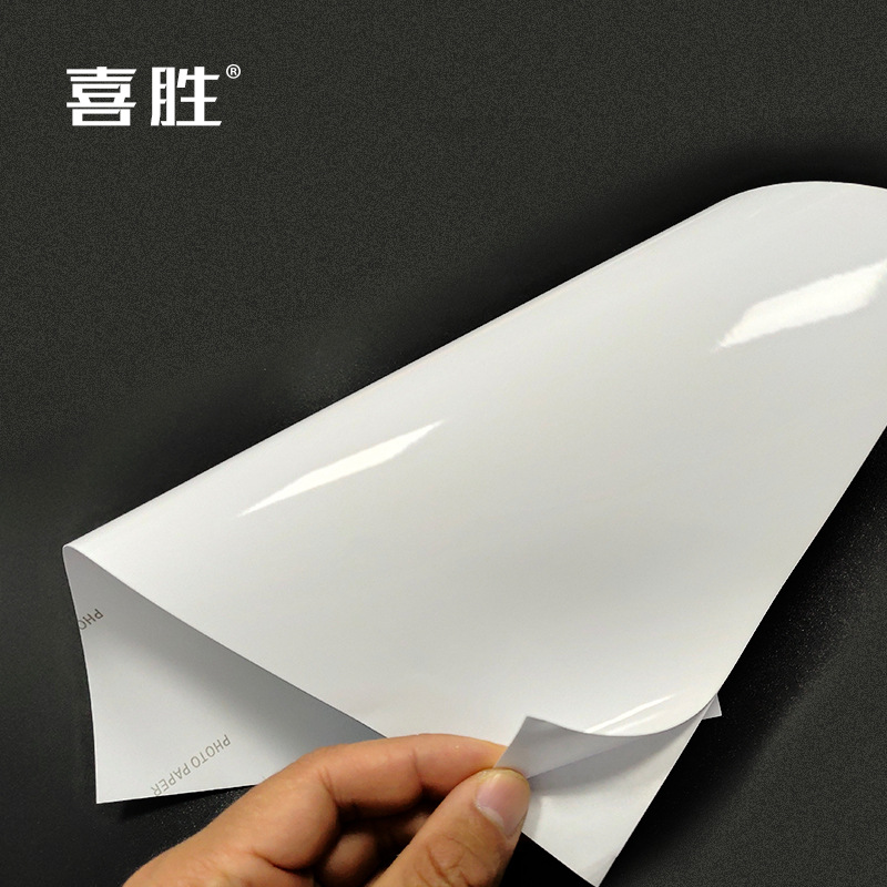 Picture of Wholesale A4 adhesive photo paper 150g 135g color spray adhesive printing paper A6 A5 A3 + photo paper