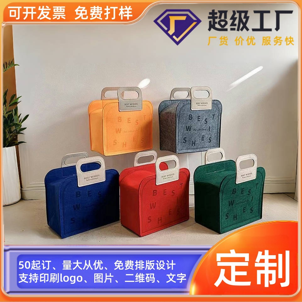 Customized Classy Felt Handbags Corporate Annual Meeting Gifts Felt Handbags Mid-Autumn Festival New Year Classy Felt Gifts