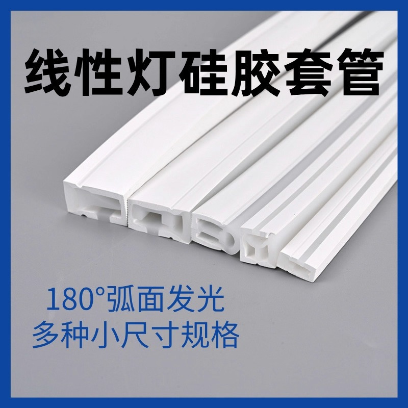 24v neon strip set led strip light strip engineering home decoration cabinet light strip shopping mall lights