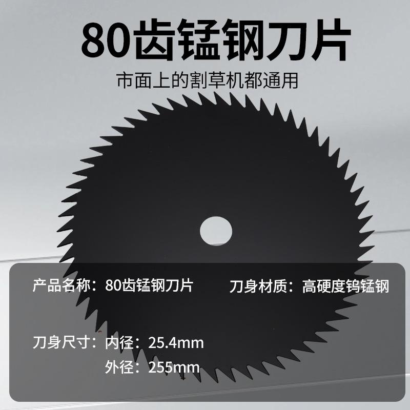 Picture of Lawn mower blade diamond manganese steel thickened lengthened alloy brush cutter accessories weeding tool circular saw blade