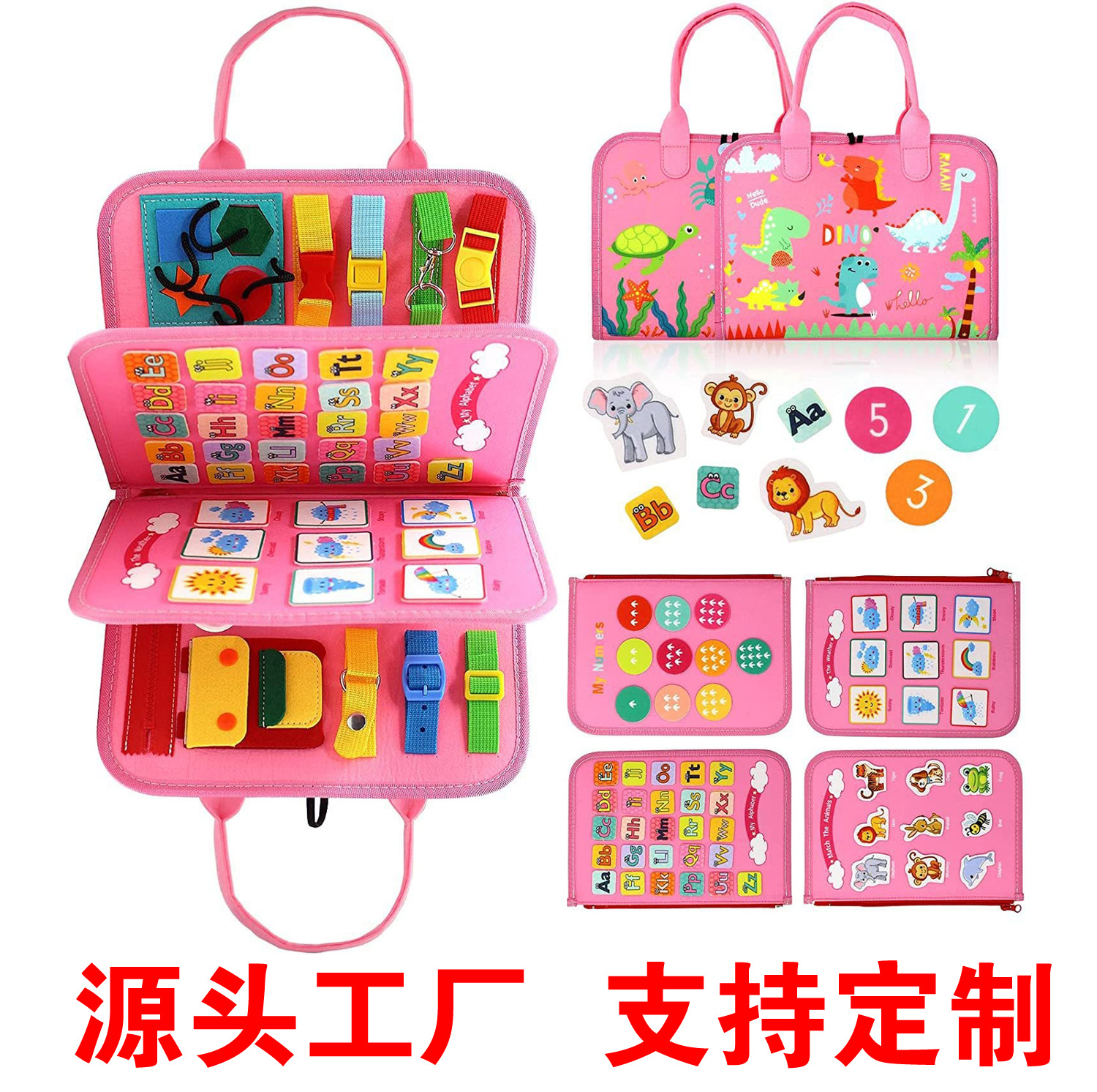 Felt learning board children's game board dressing lace basic skills practice board cross-border Montessori teaching aids