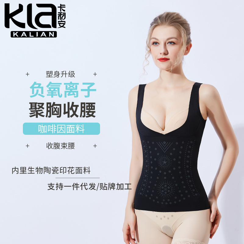 Chest Corset Underwear Summer Abdomen Tinting Vest Women's Waist Corset Large Size Postoperative Body Shaping Vest Bracket