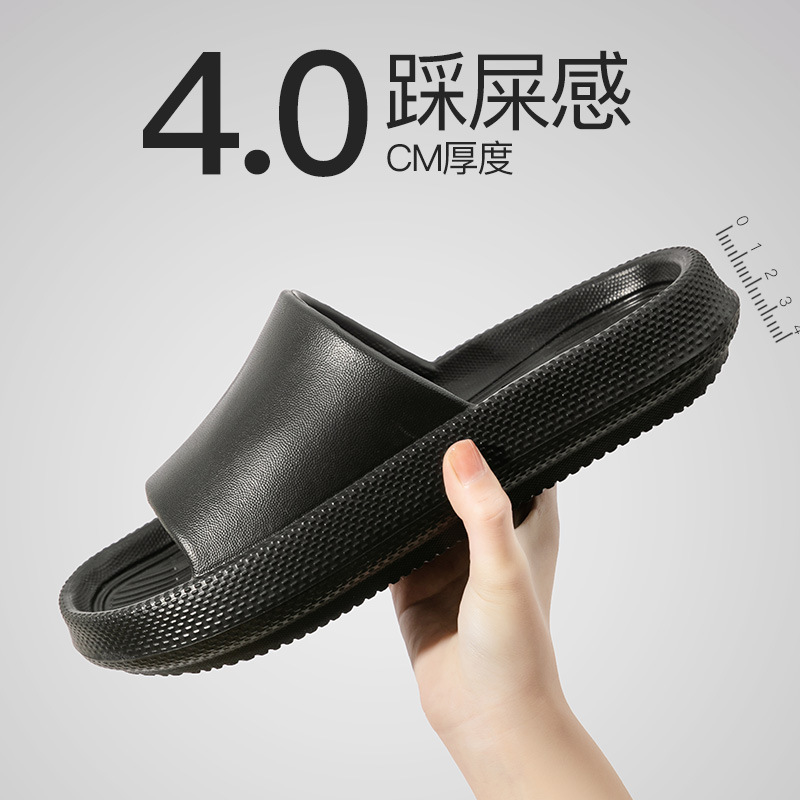 Picture of Squishy and Bouncy Feeling Slippers for Women in Summer, Non-Slip, Bathroom, Bathing, Couples, Thick-Soled Home, Men's Slippers, Summer Simple