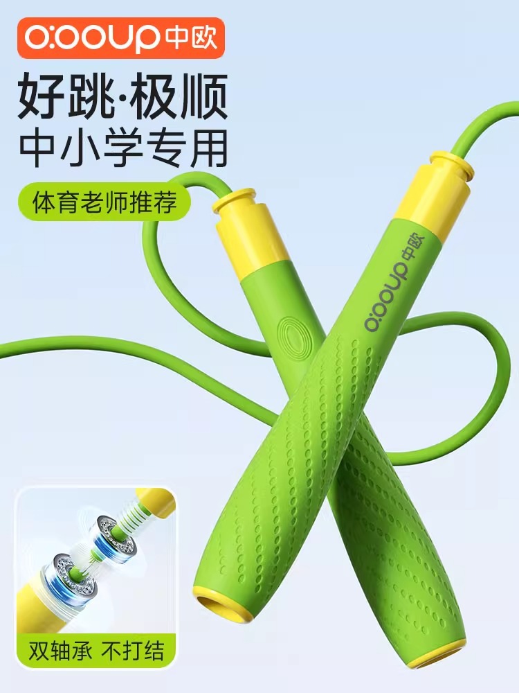 Racing Double-Bearing Children's Jump Rope for Elementary School Students, Specially Designed for First-Grade Kindergarten and Middle School Entrance Exams