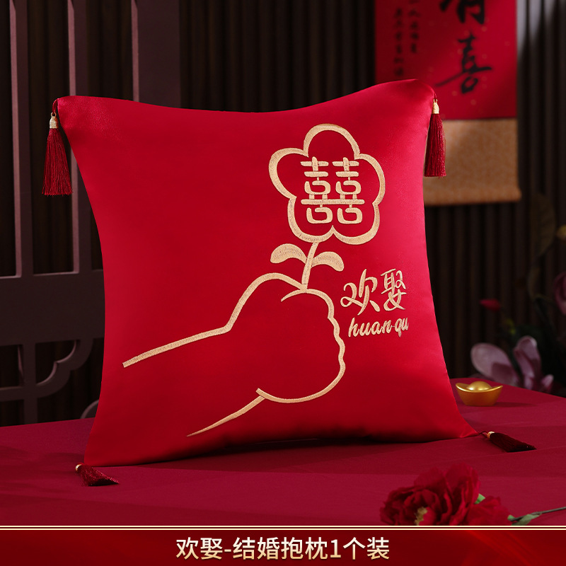 Picture of Wedding pillow a pair of red XI-shaped sofa cushion wedding supplies collection wedding room wedding festive wedding pillow