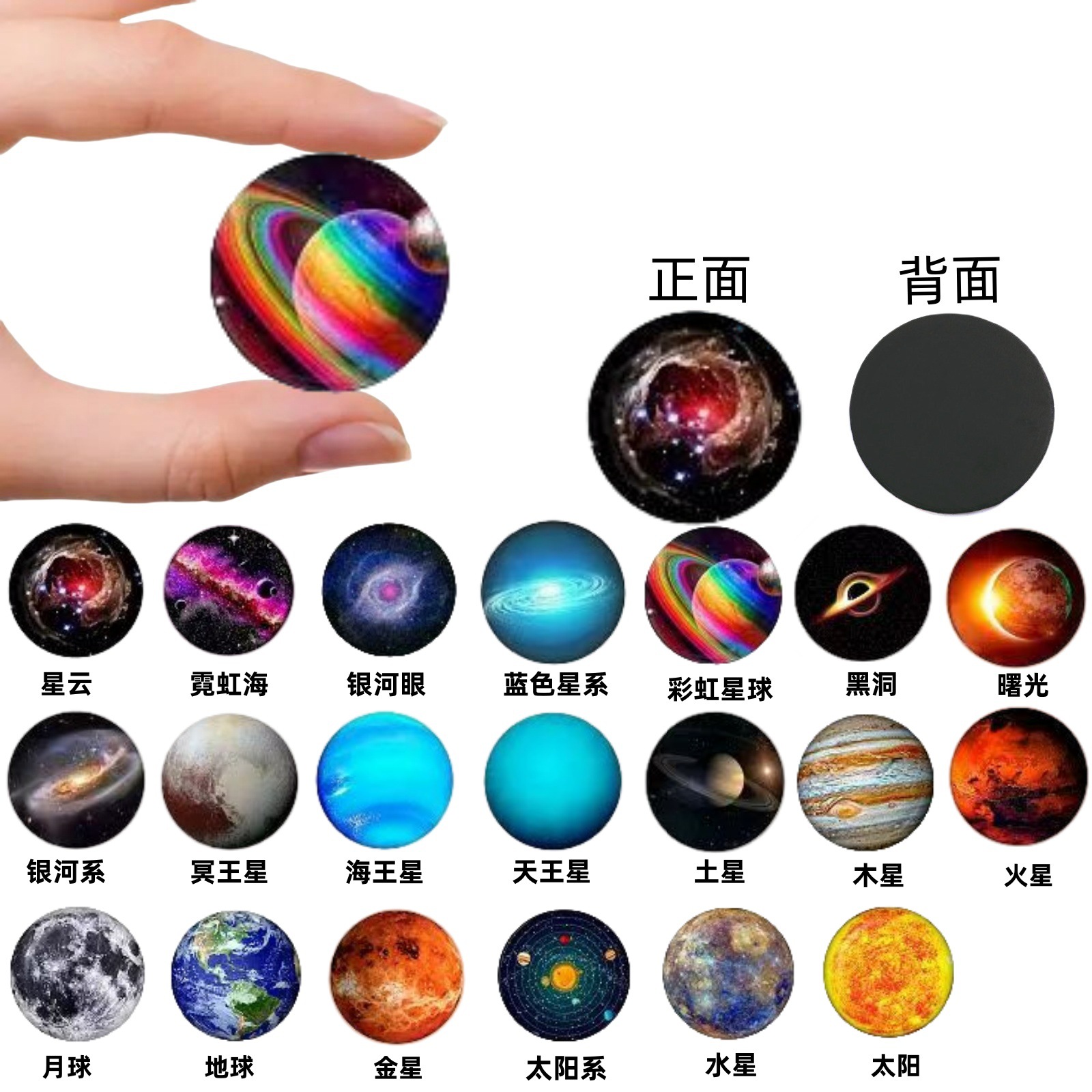 Wholesale Cross-Border Refrigerator Magnets Eight Planets Solar System Planet Moon Earth Universe Magnetic Whiteboard Fixing Buckle
