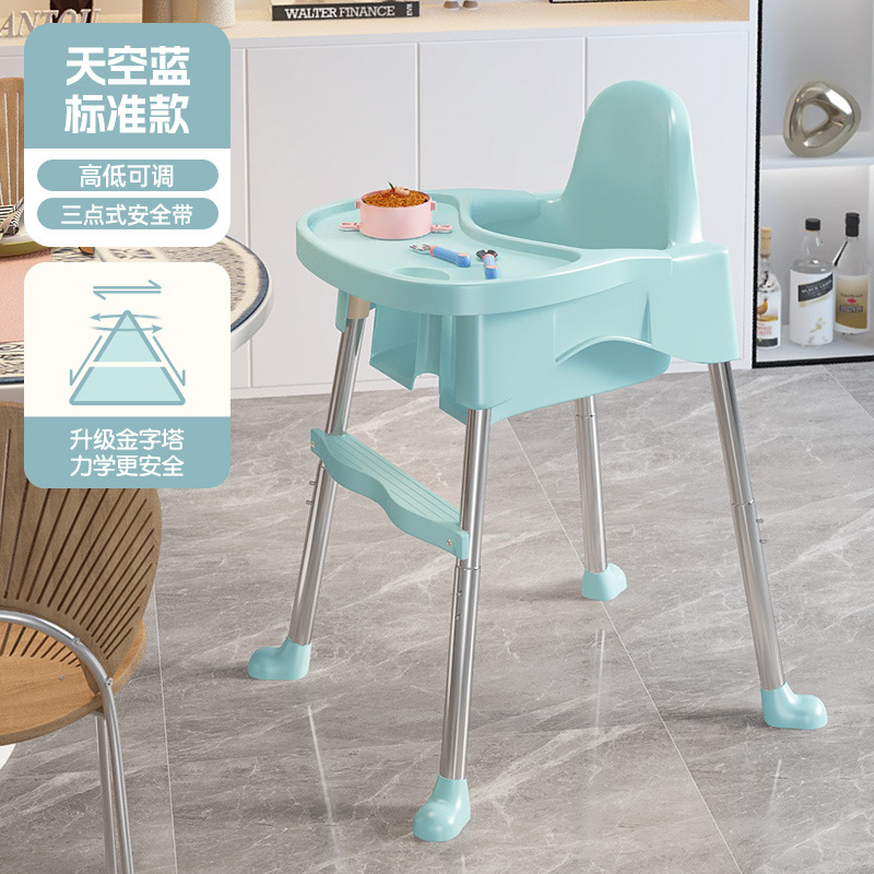 Picture of Baby Dining Chair Baby Meal Metal Household Portable Children Dining Table Stool Seat Multifunctional Growing Chair Wholesale
